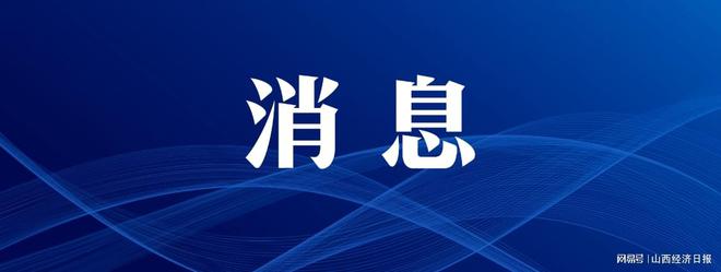 山西省招生考试网官网报名入口_山西省招生考试报名官网_山西省招生考试网报名入口