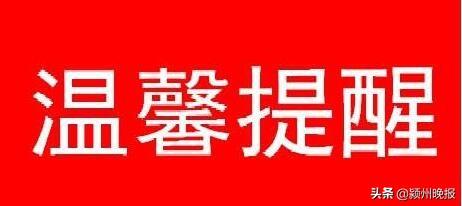 阜阳中考_中考阜阳时间2024年时间表_中考阜阳一中分数线