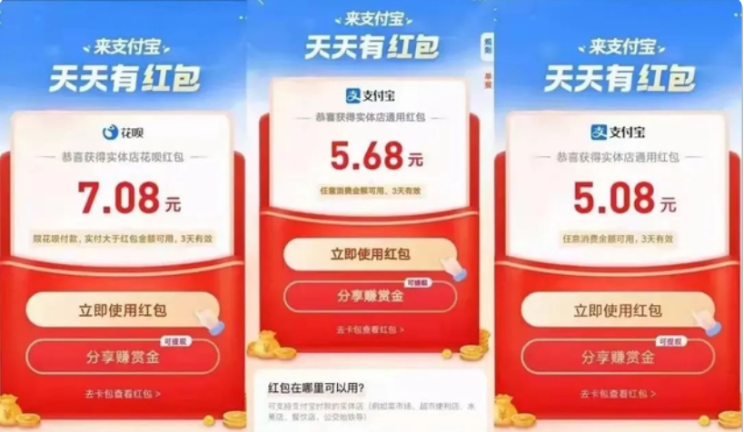 红包码扫出来的红包返多少钱啊_红包码扫了用不了_红包?扫码