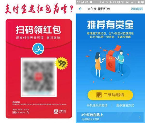 红包码扫了用不了_红包码扫出来的红包返多少钱啊_红包?扫码