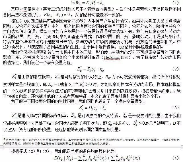 r语言t分布分位数_分位数_40块分7份哪个位数概率大