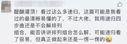 排列算法公式_排列算法时间复杂度_全排列算法