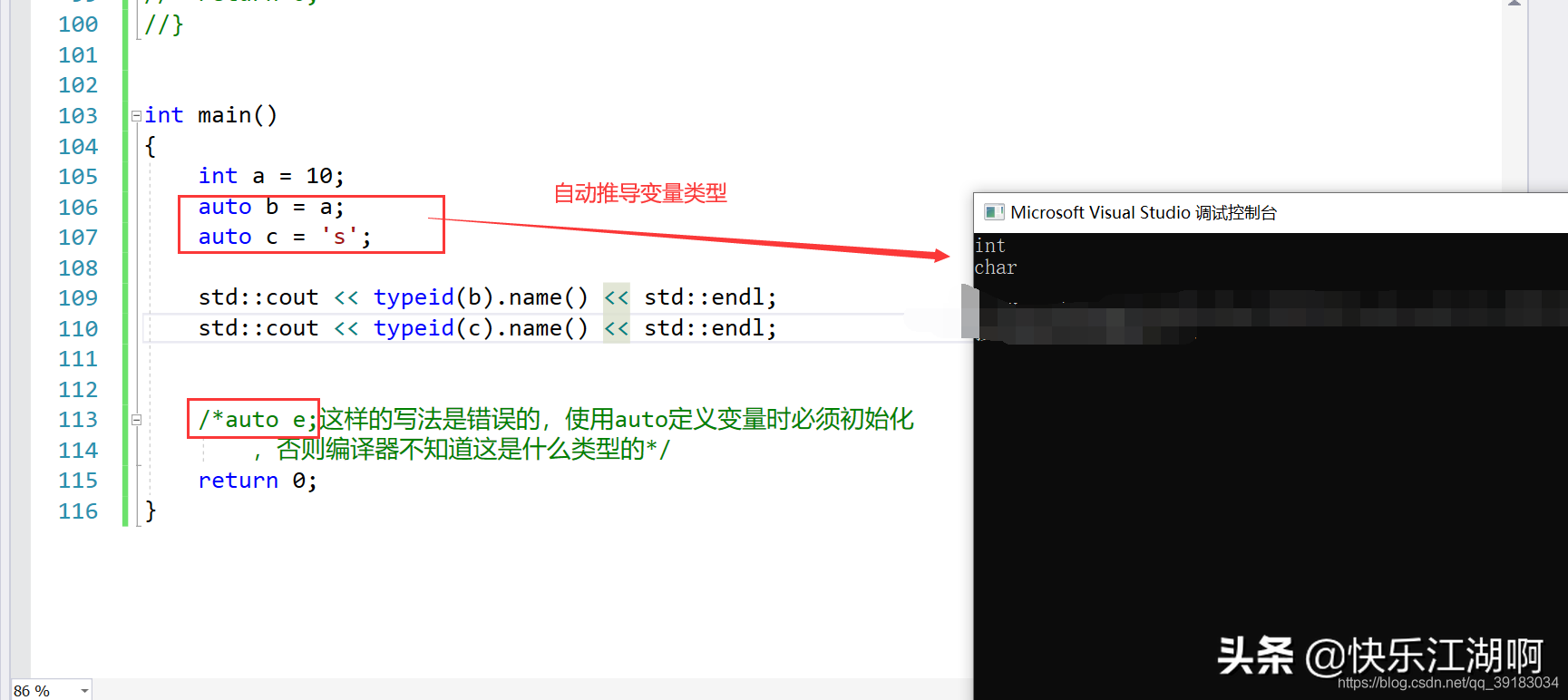 c++inline_inline测试是什么意思_inlineC语言