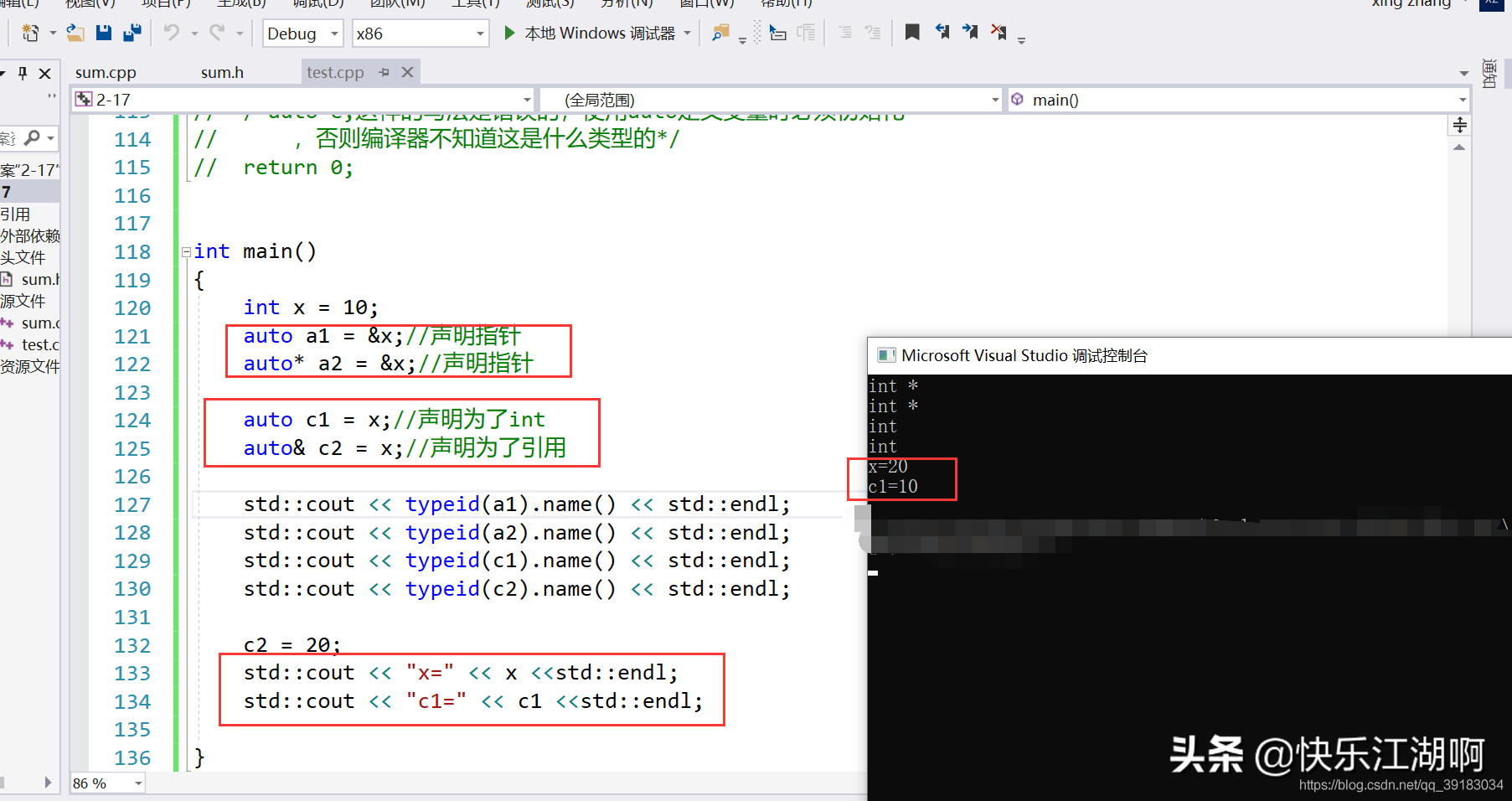 c++inline_inlineC语言_inline测试是什么意思