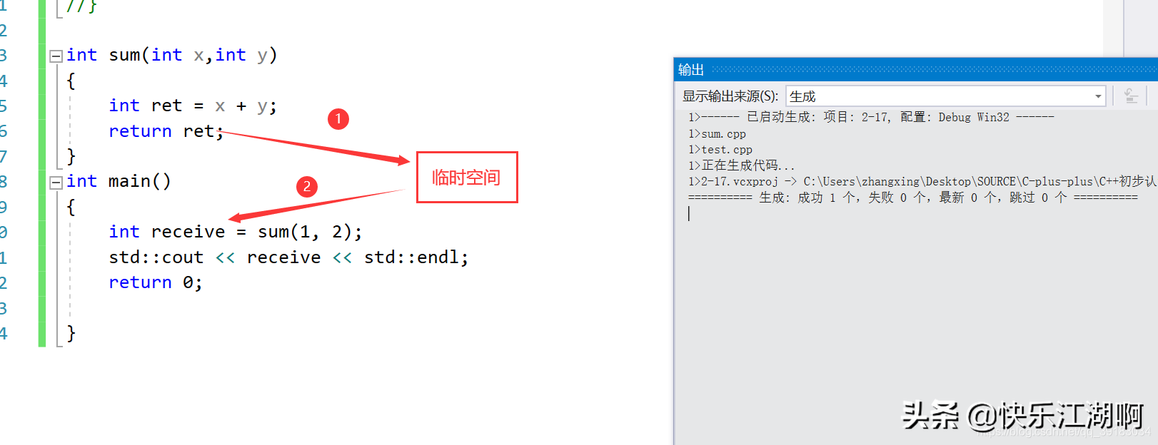 inlineC语言_inline测试是什么意思_c++inline