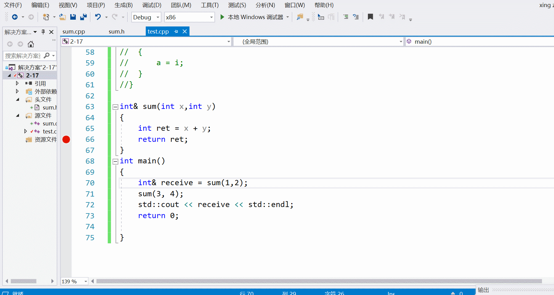 inlineC语言_c++inline_inline测试是什么意思