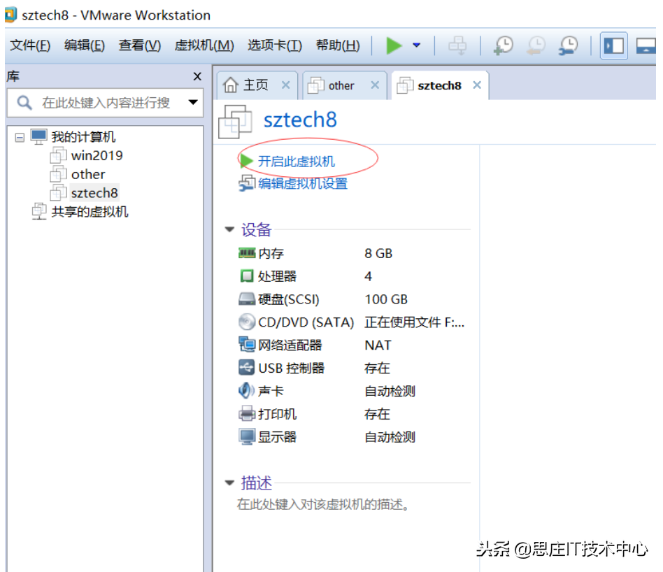 Vm15有必要换vm16吗_vm15启动虚拟机蓝屏_vm15