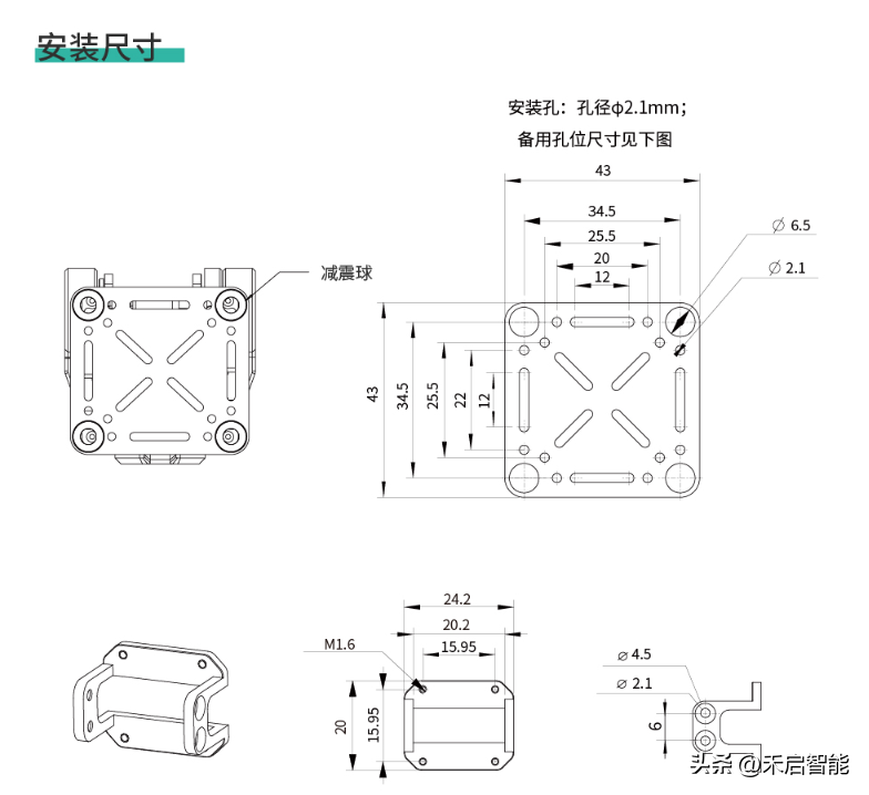 mavlink怎么读_mavlink协议的意义_mavlink