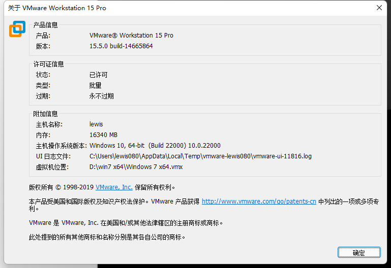 vm15_Vm15有必要换vm16吗_vm15.5下载