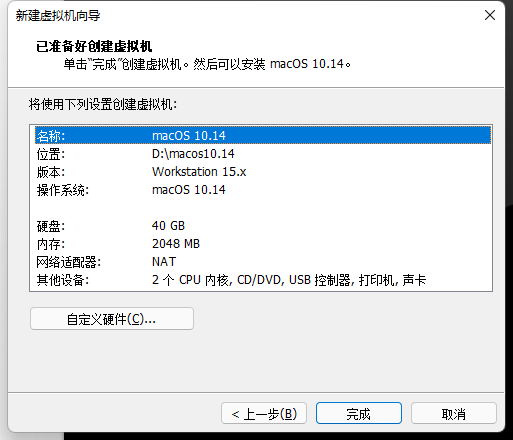 vm15_Vm15有必要换vm16吗_vm15.5下载