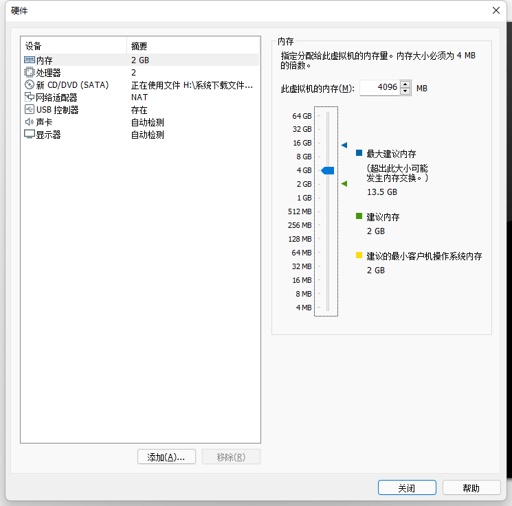 Vm15有必要换vm16吗_vm15_vm15.5下载