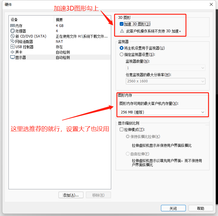 vm15_Vm15有必要换vm16吗_vm15.5下载