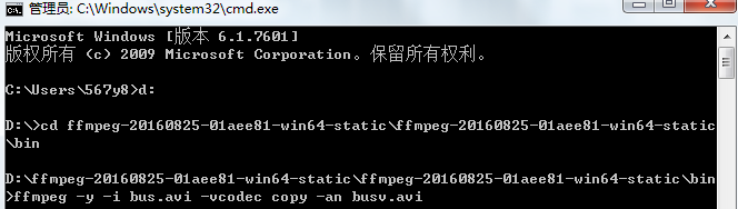 ffmpeg.exe_ffmpeg.exe文件_ffmpeg.exe精简