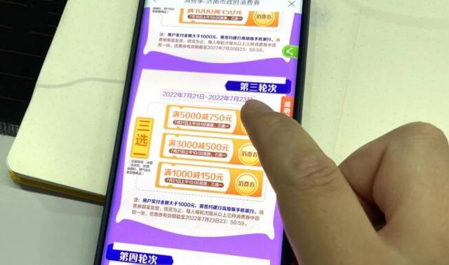 国美电器携手真快乐APP7.30会员福利日”政企双重补贴仅此一天 至高享1250元