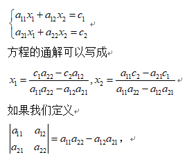 化正交矩阵的公式_正交化_化正交矩阵和化标准二次型区别