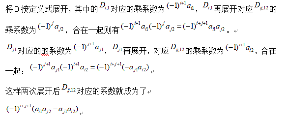 正交化_化正交矩阵的公式_化正交矩阵和化标准二次型区别