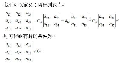 正交化_化正交矩阵的公式_化正交矩阵和化标准二次型区别