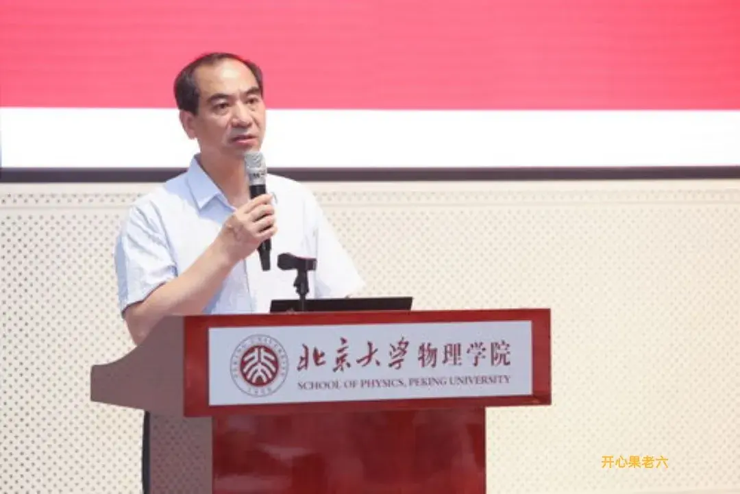 北大教授李玲全民免费医疗_我在北大当教授_北大教授工资多少一月多少