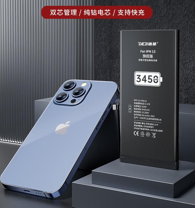 原装电池苹果品牌有哪些_苹果原装电池什么品牌_iphone原装电池品牌