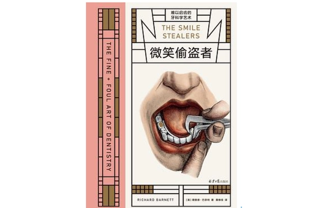 空口白牙是成语吗_空口白牙_空白白牙