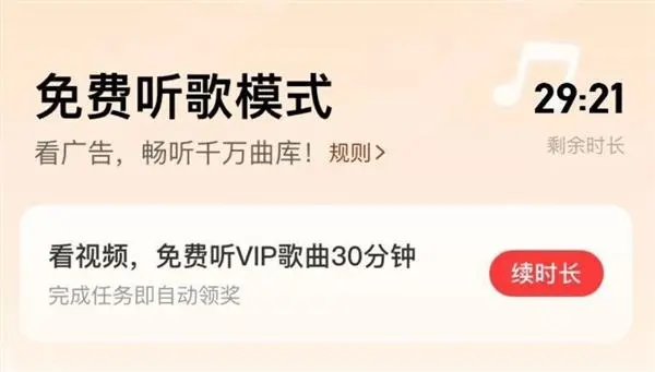 网易云黑胶会员和音乐包哪个好_网易云音乐音乐包和黑胶vip的区别_网易云音乐音乐包和黑胶vip的区别