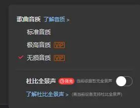 网易云音乐音乐包和黑胶vip的区别_网易云黑胶会员和音乐包哪个好_网易云音乐音乐包和黑胶vip的区别