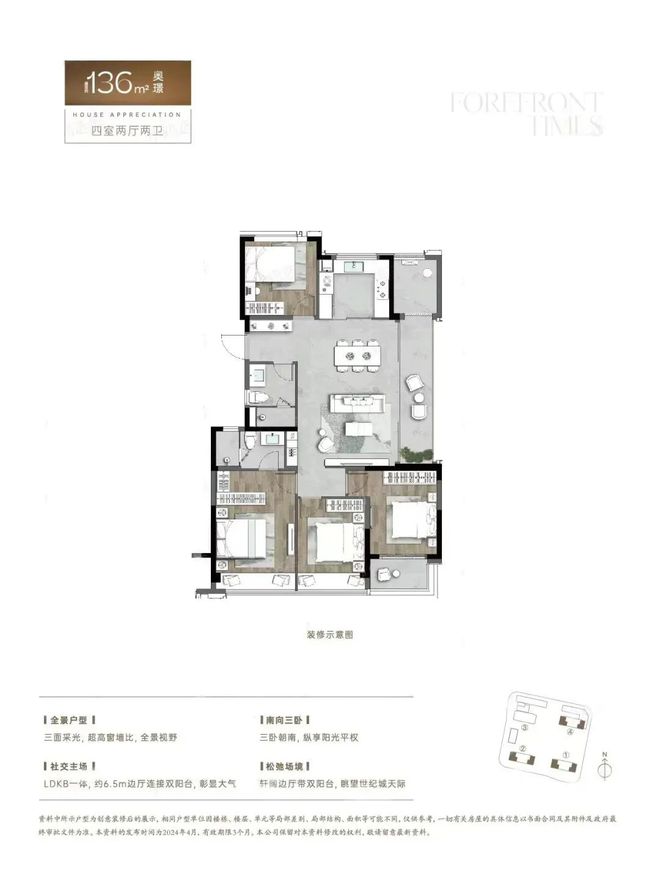 钱江新城实验学校学区楼盘_钱江新城实验学校_钱江新城实验学校2020招生