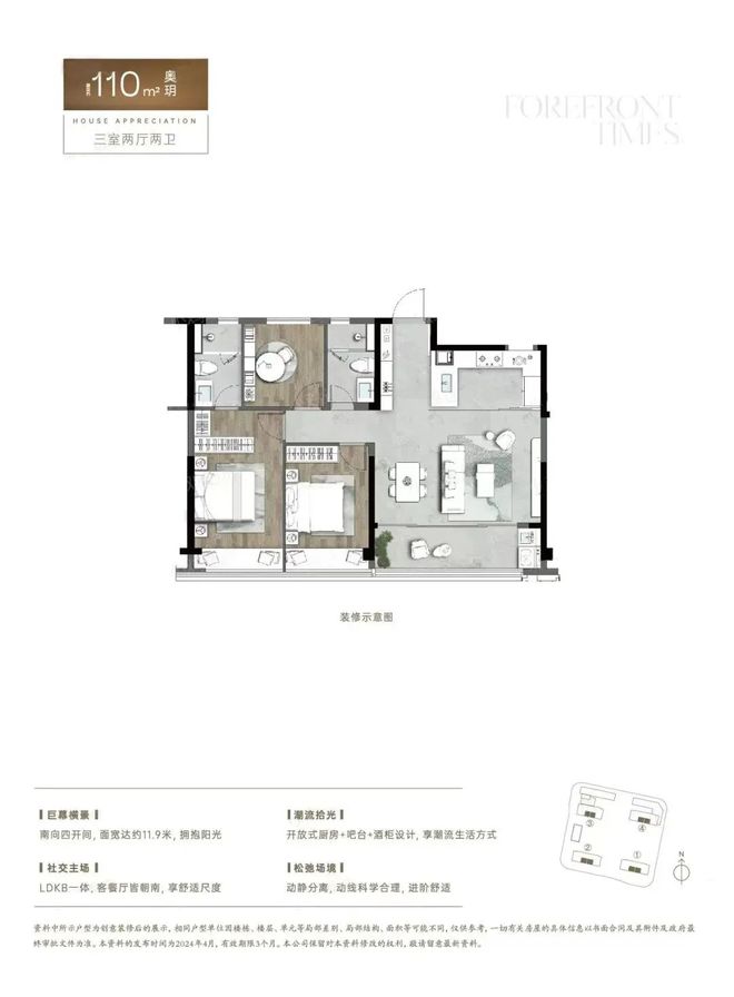 钱江新城实验学校2020招生_钱江新城实验学校学区楼盘_钱江新城实验学校