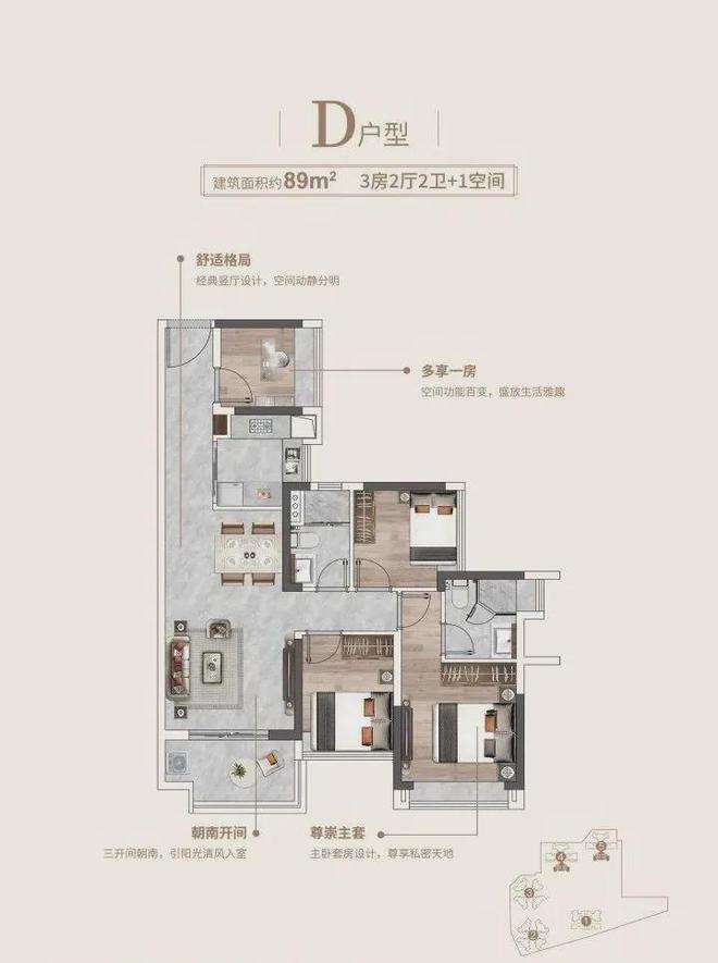 颍上黑社会道金道银_金道中学_广州金道中学