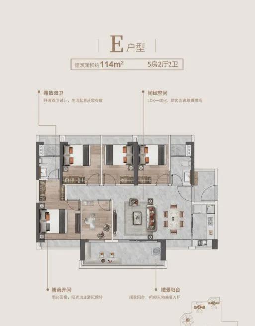 金道中学_金道中学初中_广州市荔湾区金道中学