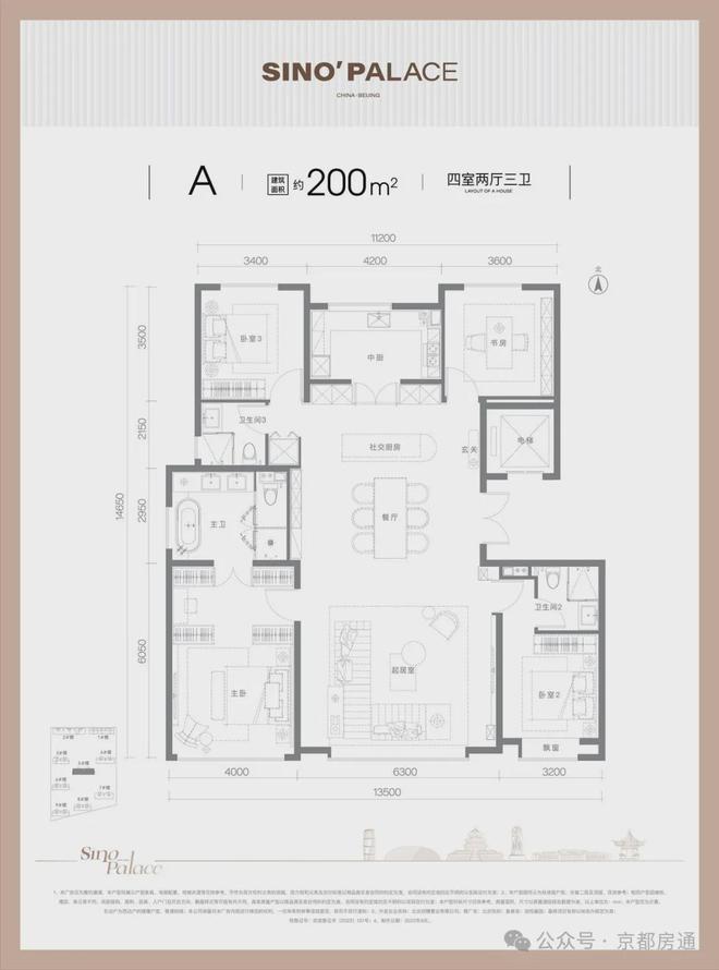 北京35中_北京15中_北京12中