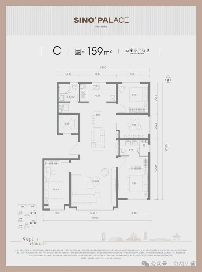 北京15中_北京35中_北京12中