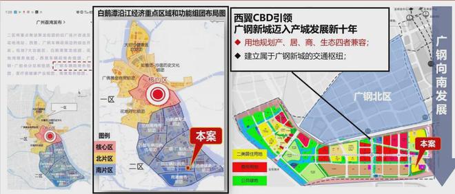 金道中学初中_金巴仑长老会耀道中学_金道中学