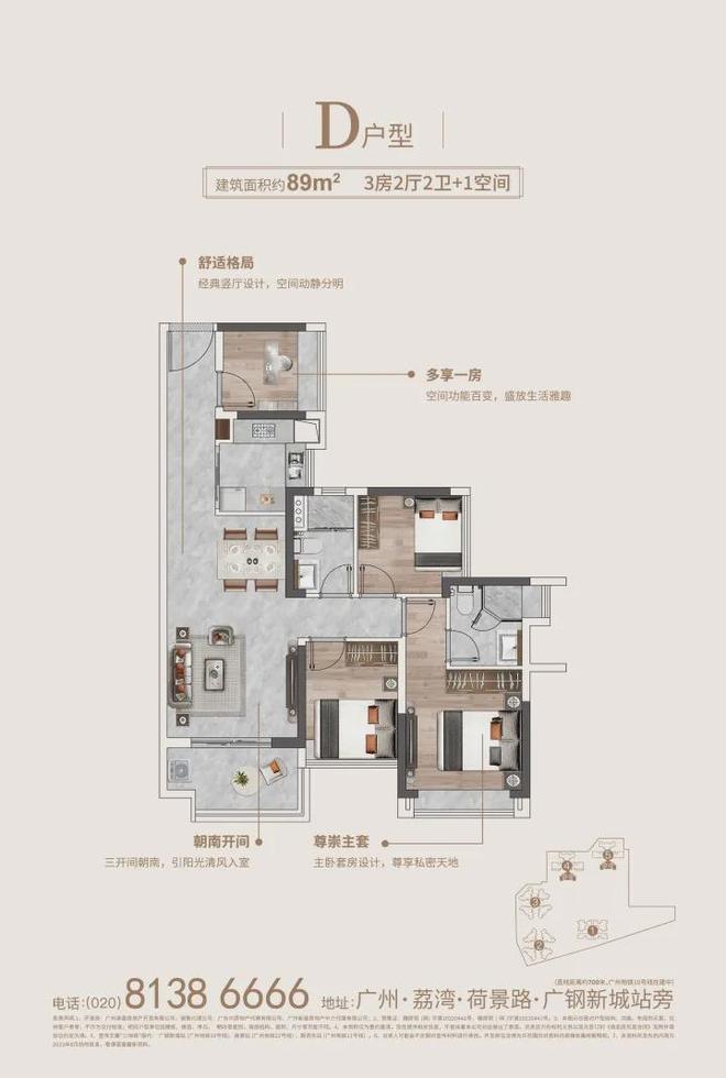 金道中学初中_金道中学_金巴仑长老会耀道中学