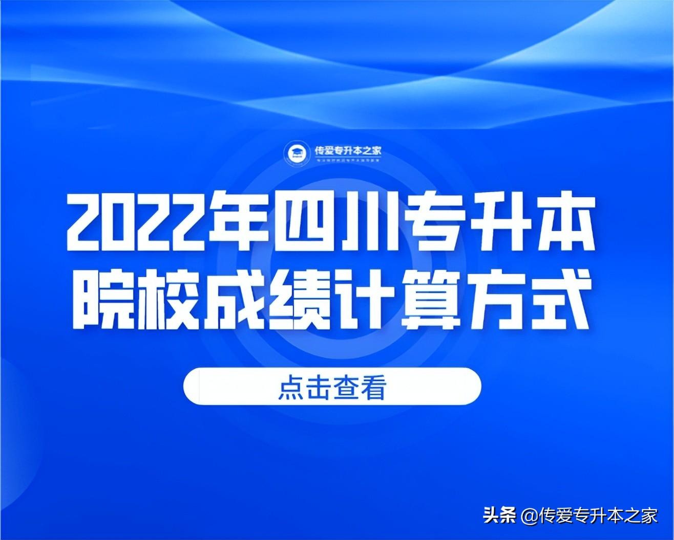 西华师范2021录取分数线_西华师范大学2022录取分数线_西华师范大学2020录取分