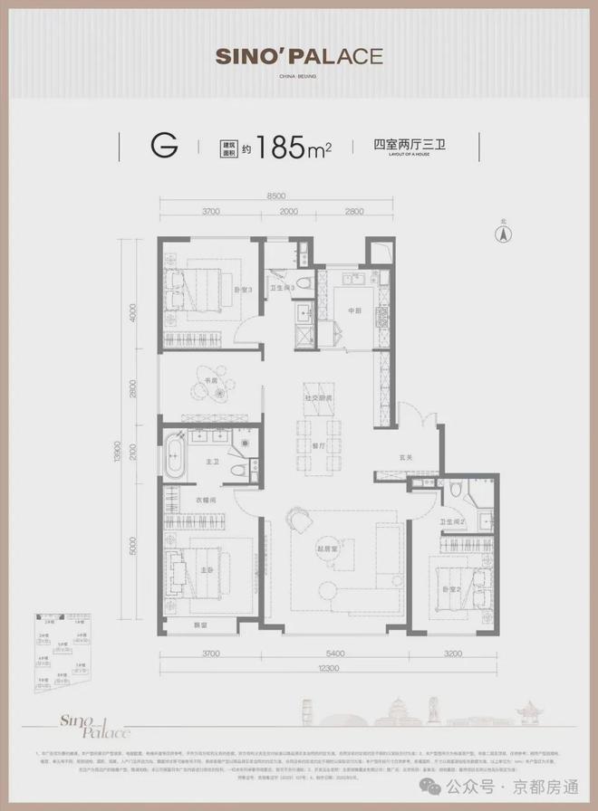 北京21中_北京15中_北京丰台12中和北京80中