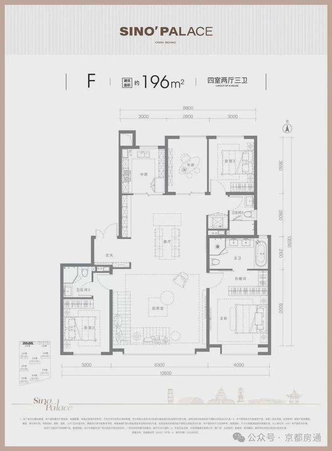 北京21中_北京15中_北京丰台12中和北京80中