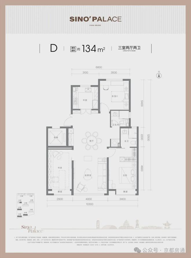 北京15中_北京丰台12中和北京80中_北京21中