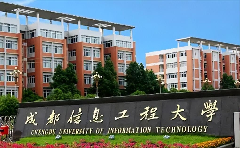 西华师范大学2022录取分数线_西华师范大学今年录取分数线_西华师范2021录取分数线