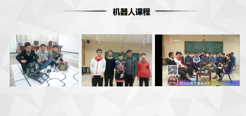 济宁实验中学是重点高中吗_济宁实验中学官网_济宁实验中学