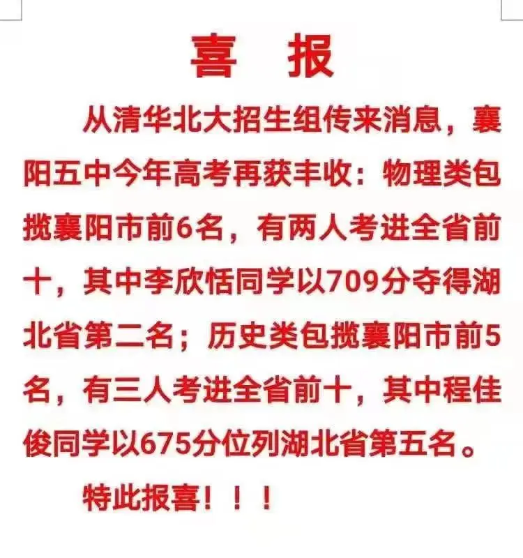 武昌文华中学地址_武昌文华中学是重点中学吗_武昌文华中学