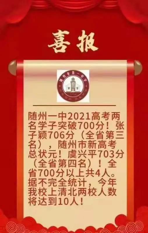 武昌文华中学地址_武昌文华中学_武昌文华中学是重点中学吗