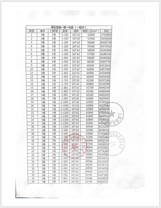 汕头市龙湖实验中学_龙湖实验中学_龙湖实验中学校歌