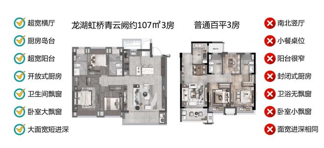 龙湖实验中学校歌_龙湖实验中学_汕头市龙湖实验中学