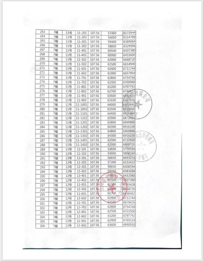 汕头市龙湖实验中学_龙湖实验中学_龙湖实验中学校歌