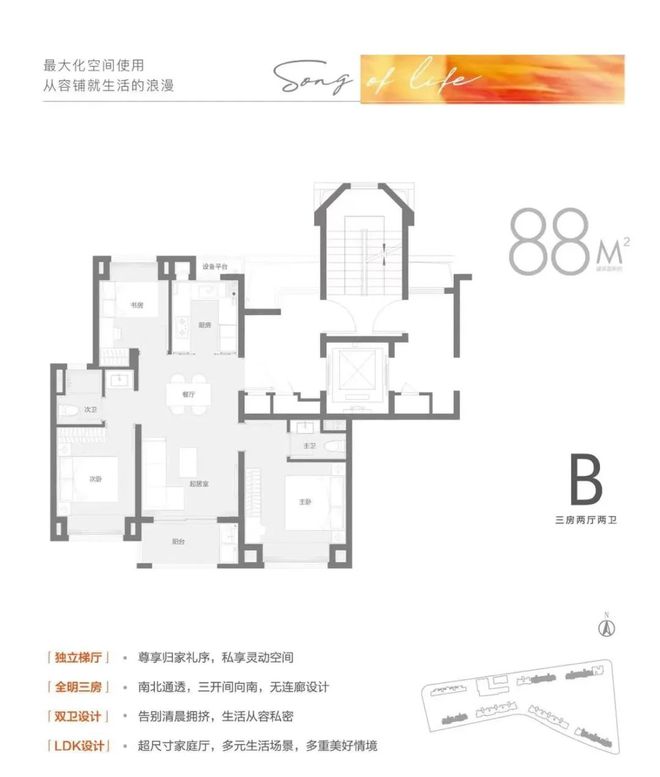 龙湖实验中学董事长_龙湖实验中学校歌_龙湖实验中学