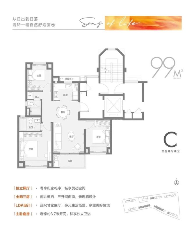 龙湖实验中学_龙湖实验中学董事长_龙湖实验中学校歌