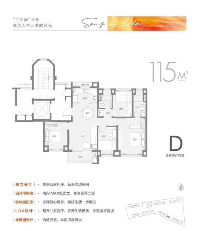 龙湖实验中学校歌_龙湖实验中学董事长_龙湖实验中学