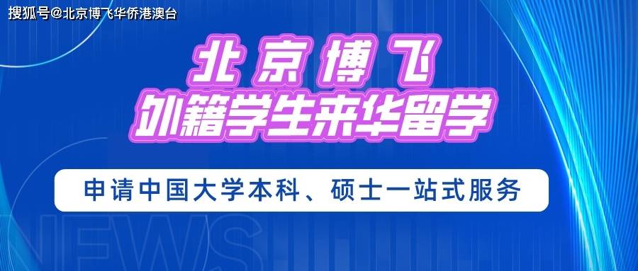 北京电影招生简章2020_北京电影学院2023年招生简章_北京电影本科招生