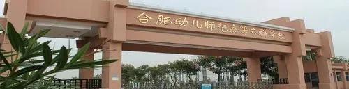 蚌埠学院招生分数线_蚌埠学院录取分数线_蚌埠学院高考分数线